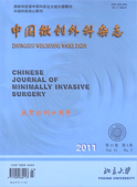 中国微创外科杂志.gif