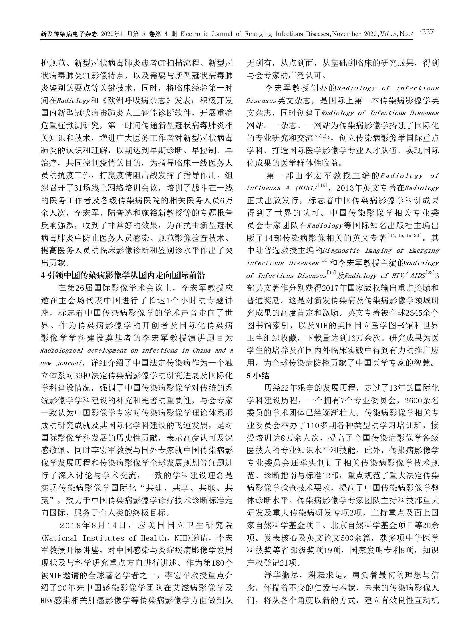 中国_页面_5.jpg