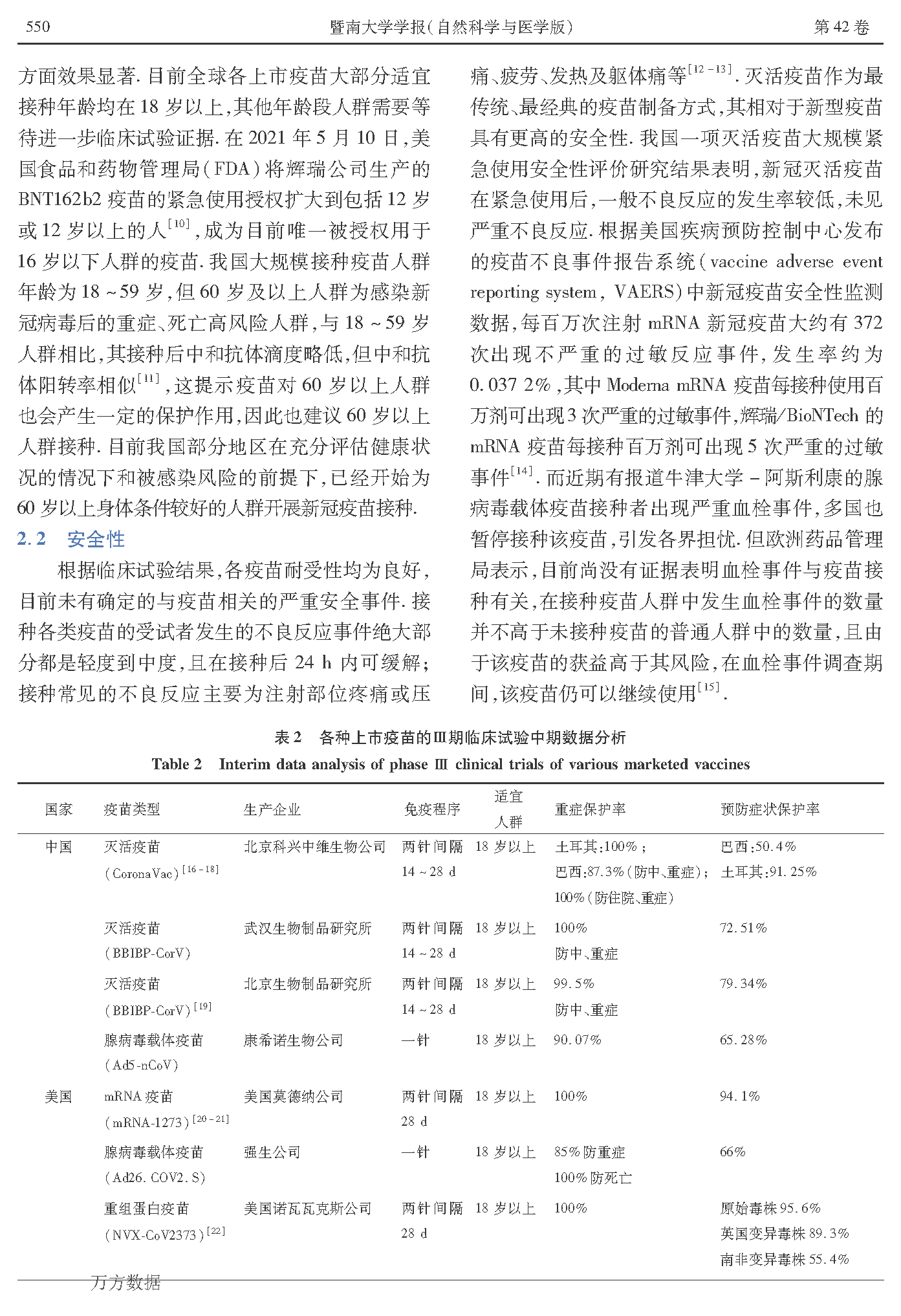 CO_页面_04.png