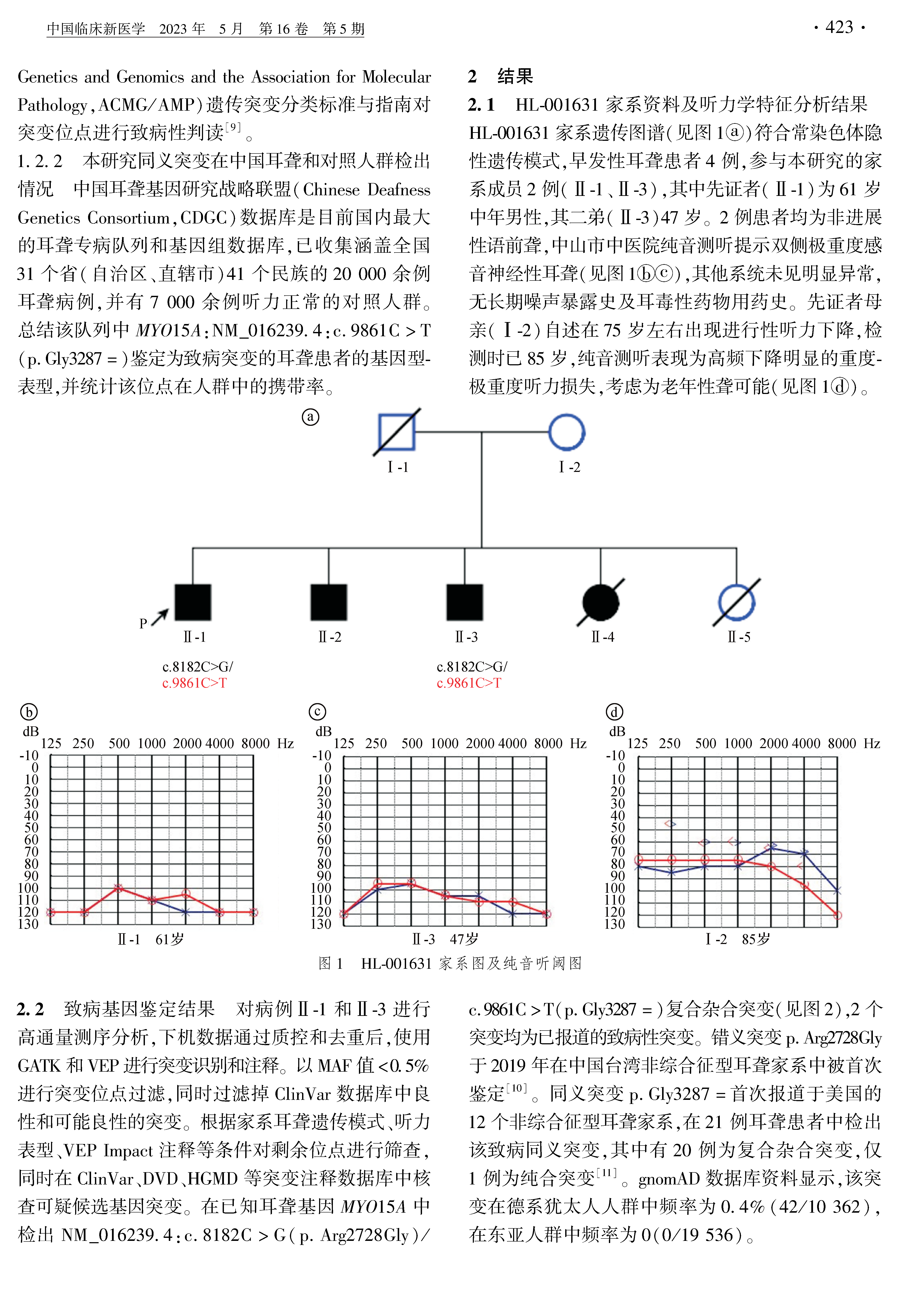 中国_页面_3.png